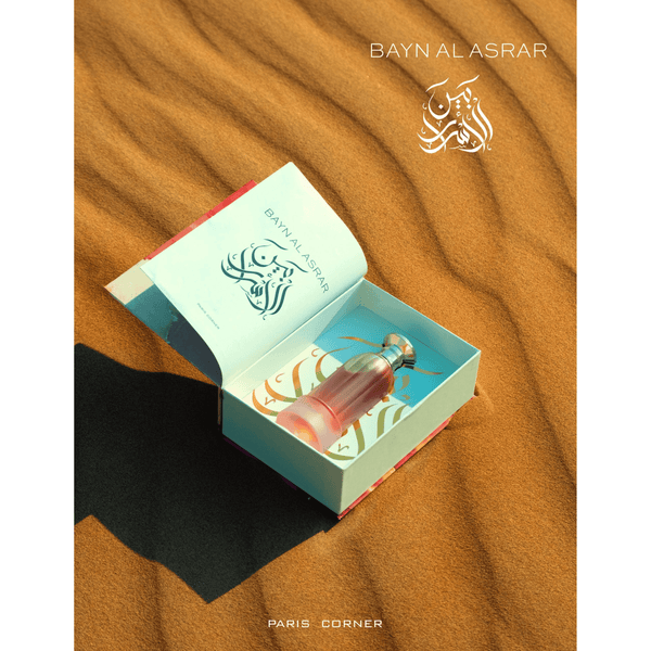 Bayn Al Asrar