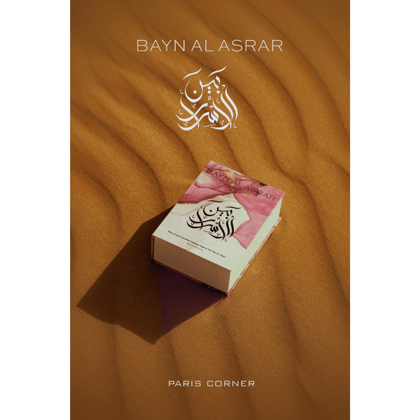 Bayn Al Asrar